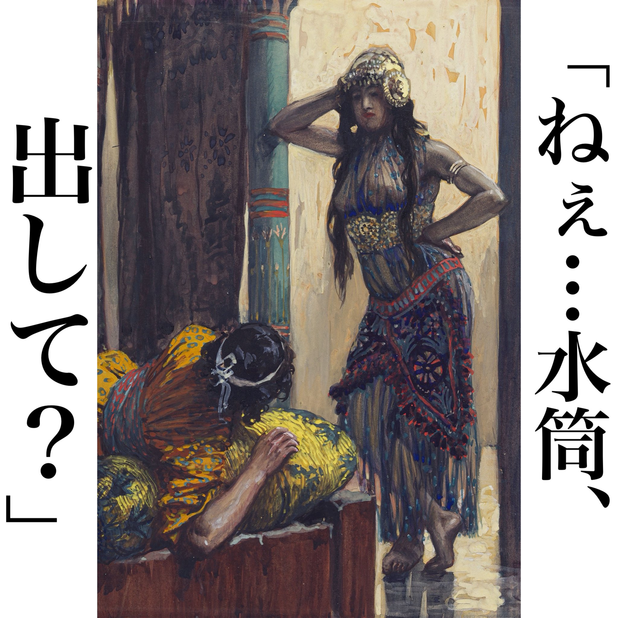 なぜか哀しい　アクリル画 裸婦画 〇（マル）でも×（バツ）でもないもの！』～「ARTと私」正解の