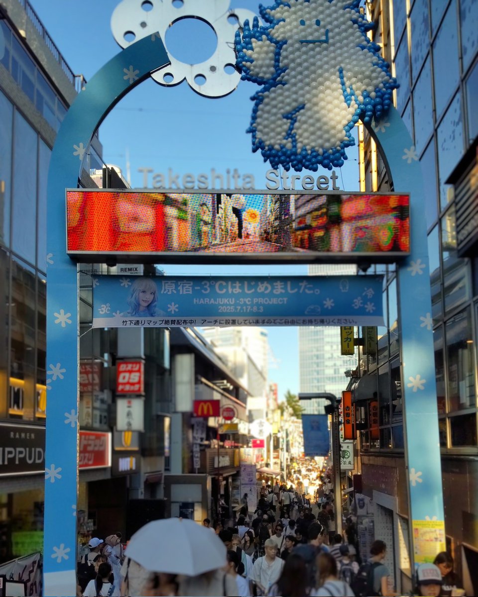 連休最終日、原宿の竹下通りは、夏休みが始まった学生たちと外国人観光客とともににぎわいまくり。今日も暑かった…
