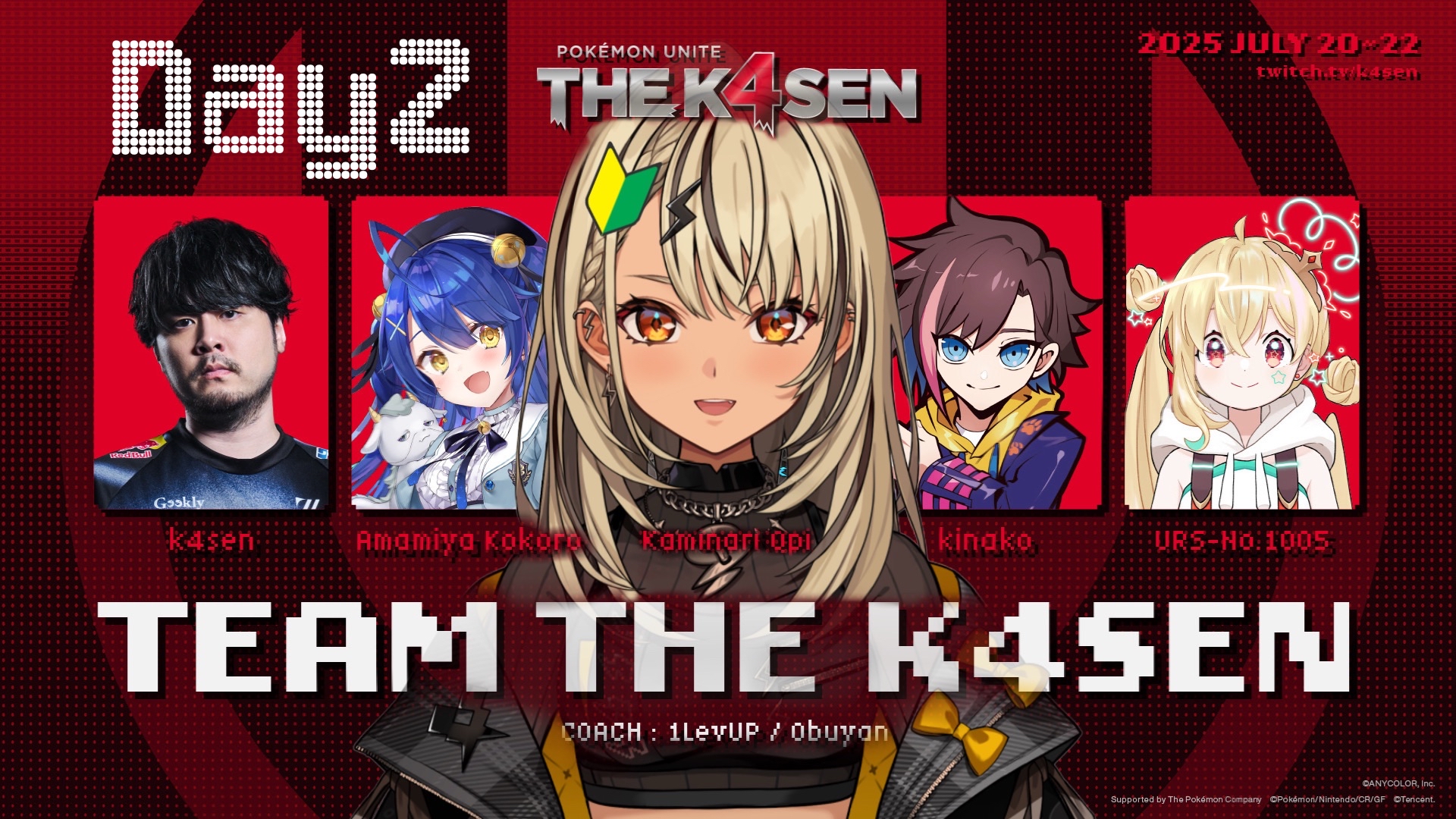 神成きゅぴ🌩 (@KaminariQpi) / X