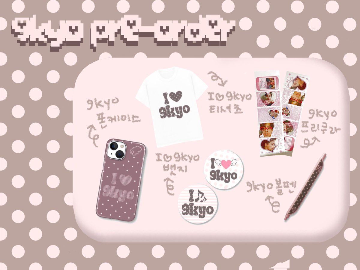 ˚₊‧꒰ა 구교환 비공굿 🪽 통신 판매 ໒꒱ ‧₊˚

⠀⢀⡠⠴⡦⠒⠢⠔⠒⢴⠦⢄⡀⠀
⠺⠥⣖⡠⢣⡀⠀⠀⢀⡜⢄⣲⠬⠗
⠀⠀⠀⠈⠁⠙⠦⠴⠋⠈⠁⠀⠀⠀

✷ #RT 한 분께 9kyo 프리쿠라 스티커를 드립니다

✷ 궁금한 사항은 스핀으로 부탁드립니다

✷ takemm.com/prod/view/49452