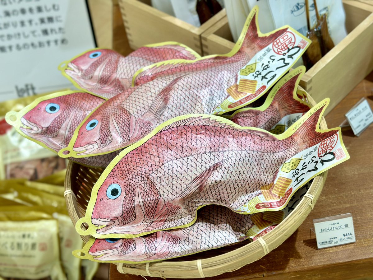 LOFT_YOKOHAMA's tweet image. \夏のおさかな市場🐟/
多種多様な海産加工品を
とりそろえました🐟!
たくさんの種類から選ぶ楽しさや、
家では作れないメニューを味わえるなど、
海の幸を気軽に楽しめます✨
暑い夜のビール一杯の
お供としてもおすすめです🍺🌃
#旬商品