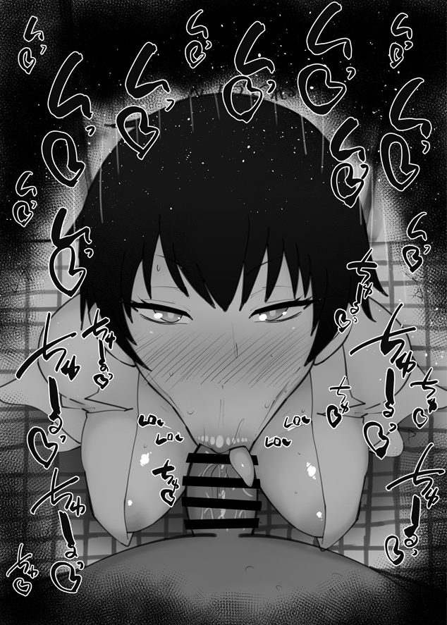 おはフェラ☀️炎炎ふぇらちお便女1826号「火代子黄」 