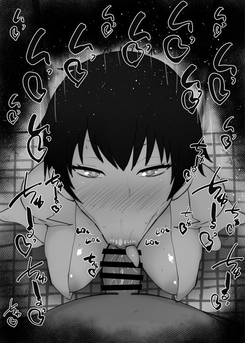 おはフェラ☀️炎炎ふぇらちお便女1826号「火代子黄」 