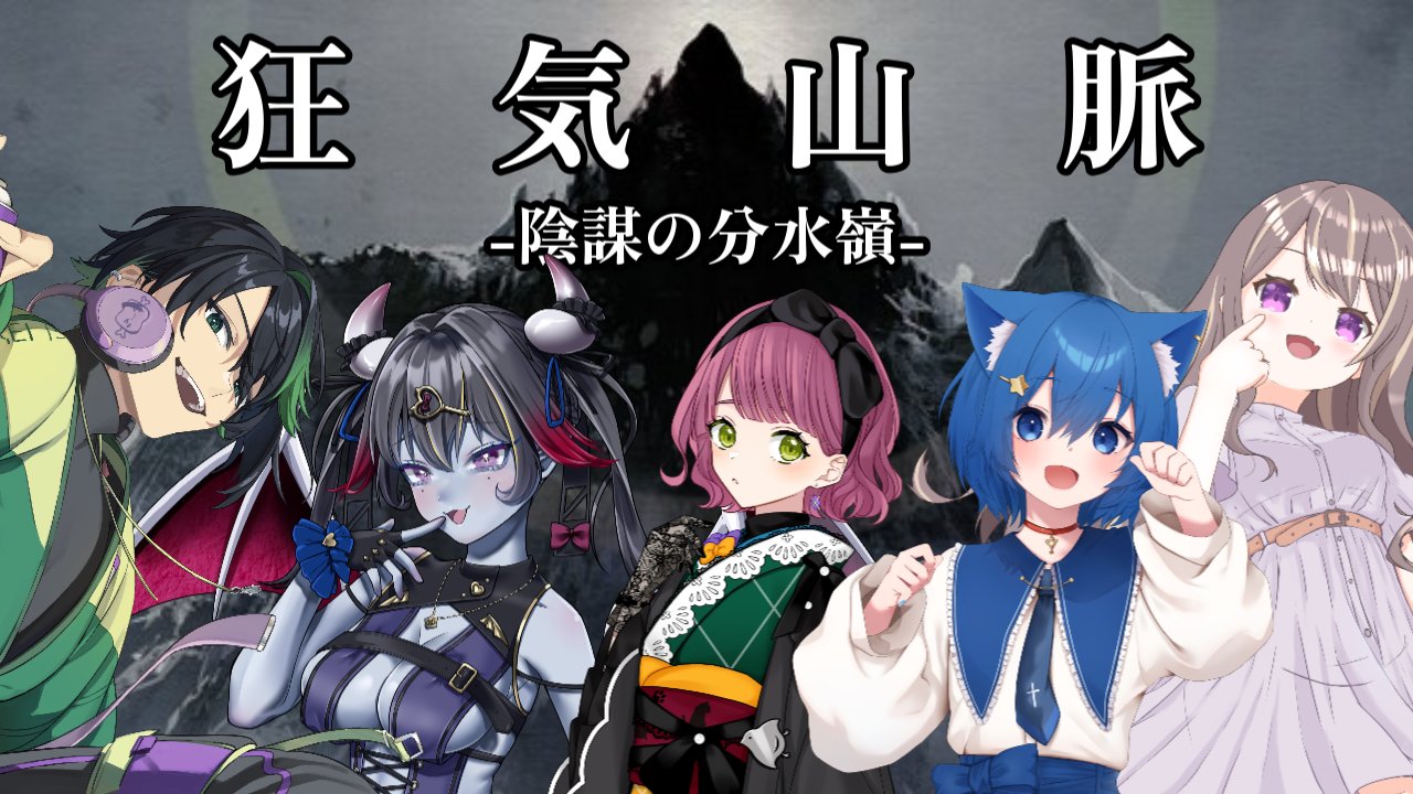 禰月百幽 on X: 