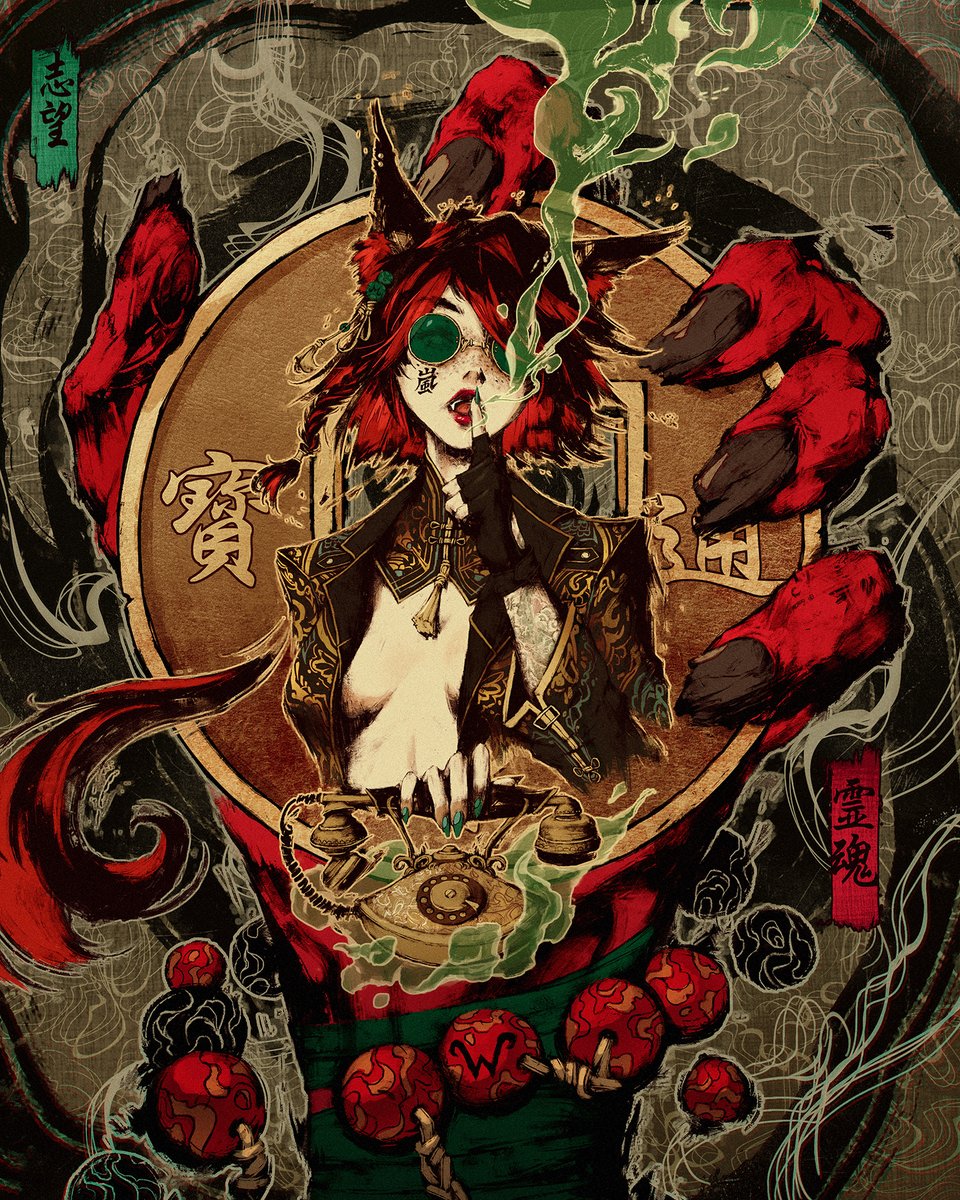AkramBham's tweet image. Margarita &amp;amp; Behemoth
#digitalart #illustration