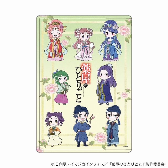 薬屋のひとりごと12口絵＜A＞（額装高精細デジタルカラー）A3