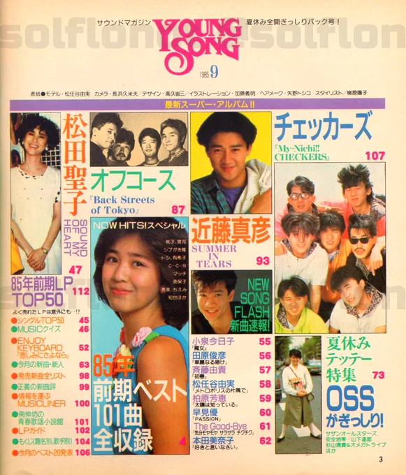 はな、うらない on X: 
