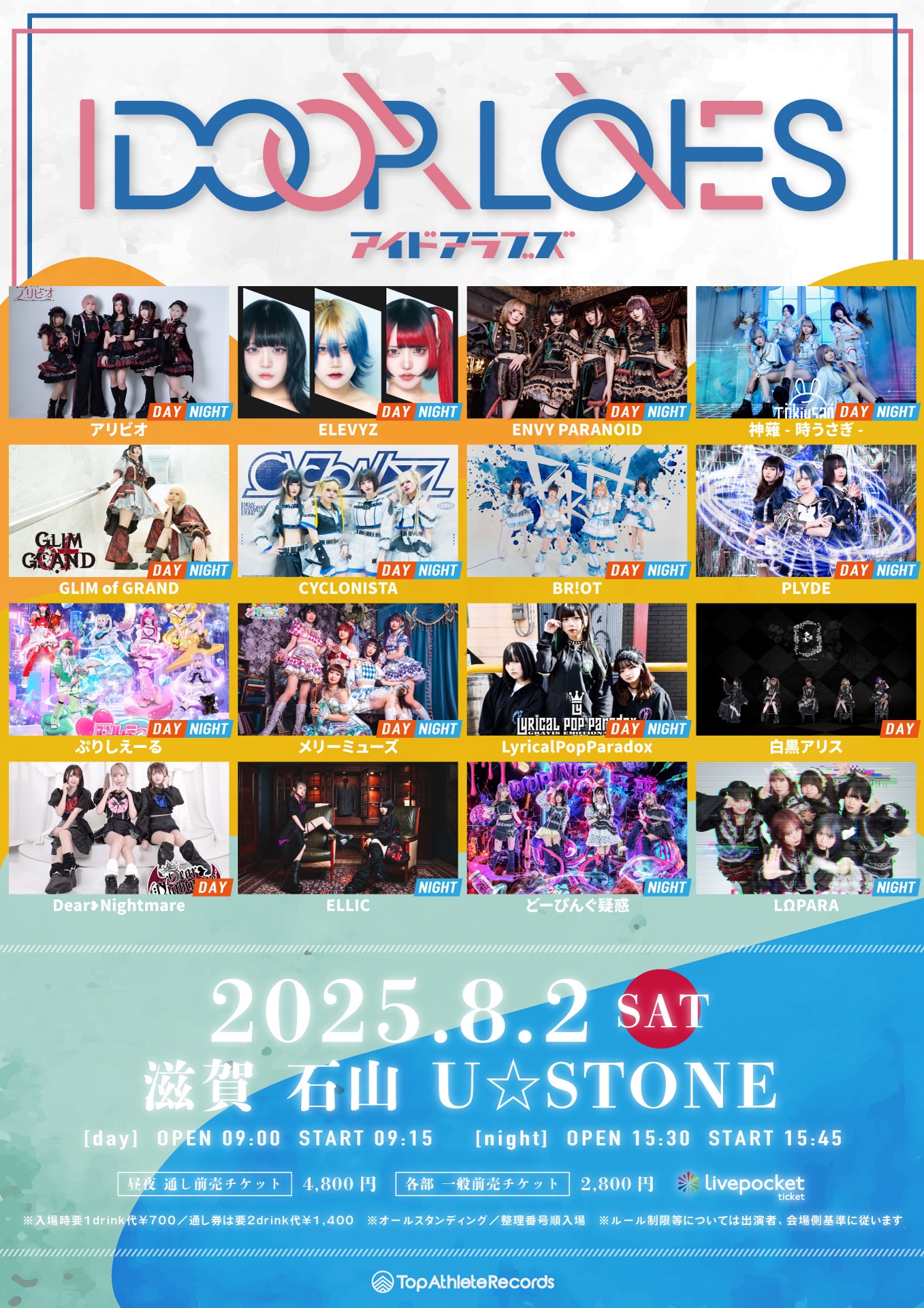 NEW SODMY■LAST LIE／限定ビデオ2本組■ ビジュアル系 VHS V系 ChirdStage 配布VHS(ビデオテープ)2点 LAYBIAL - メルカリ