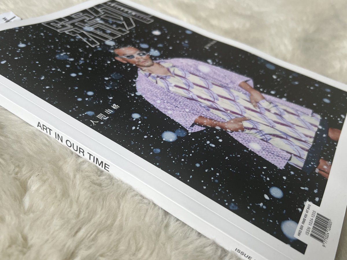 sashastiles's tweet image. Came home to this great feature in CITY Magazine Hong Kong’s “Art in Our Time” issue. Thank you, Jaz Kong! 💚