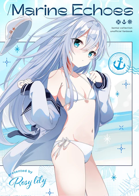 【おしらせ】 夏コミ新刊の予約を開始しました! 『Marine Echoes』 メロンブックス様 通販ページ▼ 艦これイラストまとめ本(表紙&amp;中身1枚描き下ろし) になります。 よろしくお願いします! #C106