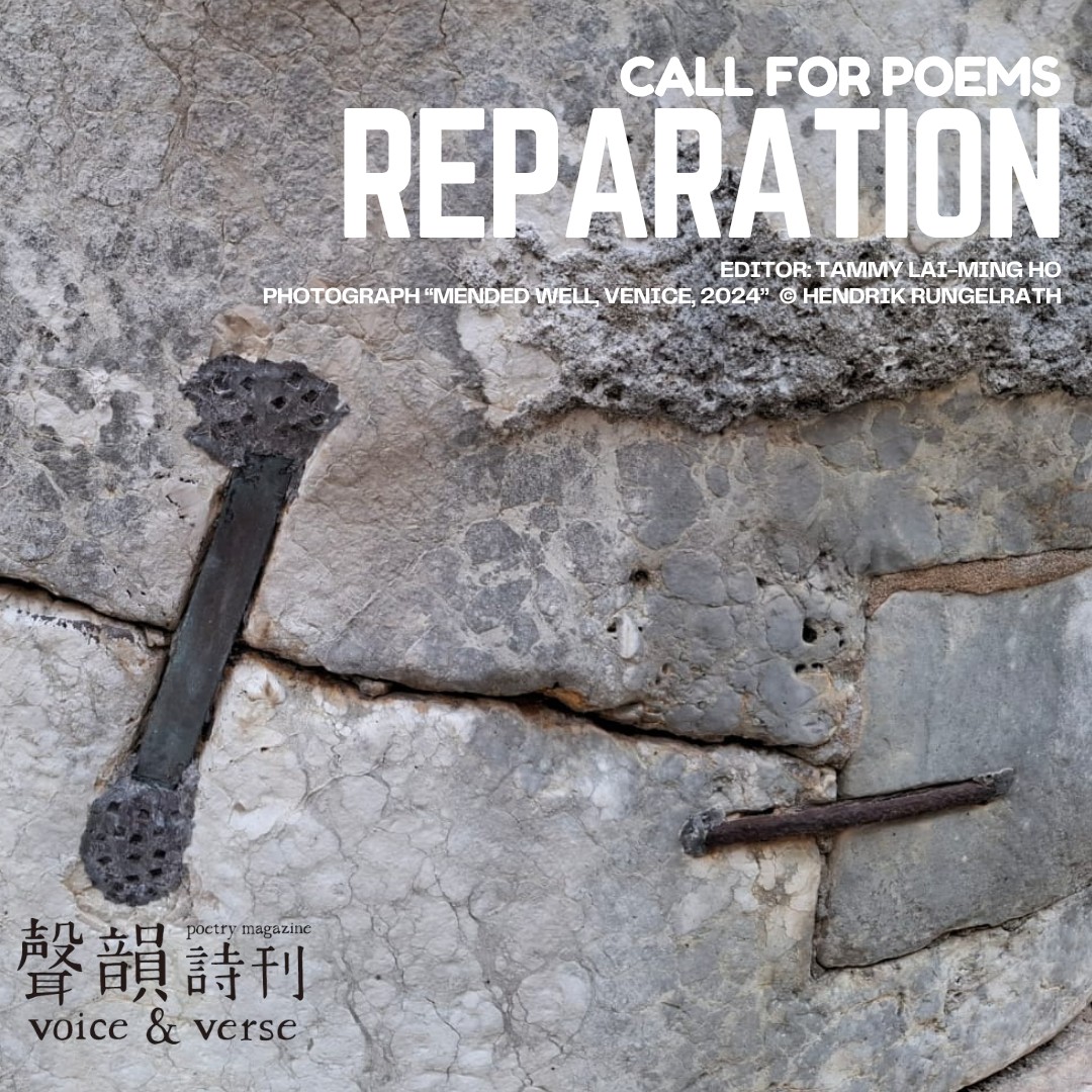 𝑷𝒍𝒆𝒂𝒔𝒆 𝒄𝒊𝒓𝒄𝒖𝒍𝒂𝒕𝒆 𝒕𝒉𝒊𝒔 𝒄𝒂𝒍𝒍 𝒘𝒊𝒅𝒆𝒍𝒚—HK's Voice &amp; Verse  invites poets &amp; translators worldwide to submit original English-language poems and poems newly translated into English for their upcoming issue themed 𝗥𝗘𝗣𝗔𝗥𝗔𝗧𝗜𝗢𝗡. tinyurl.com/ReparationCall