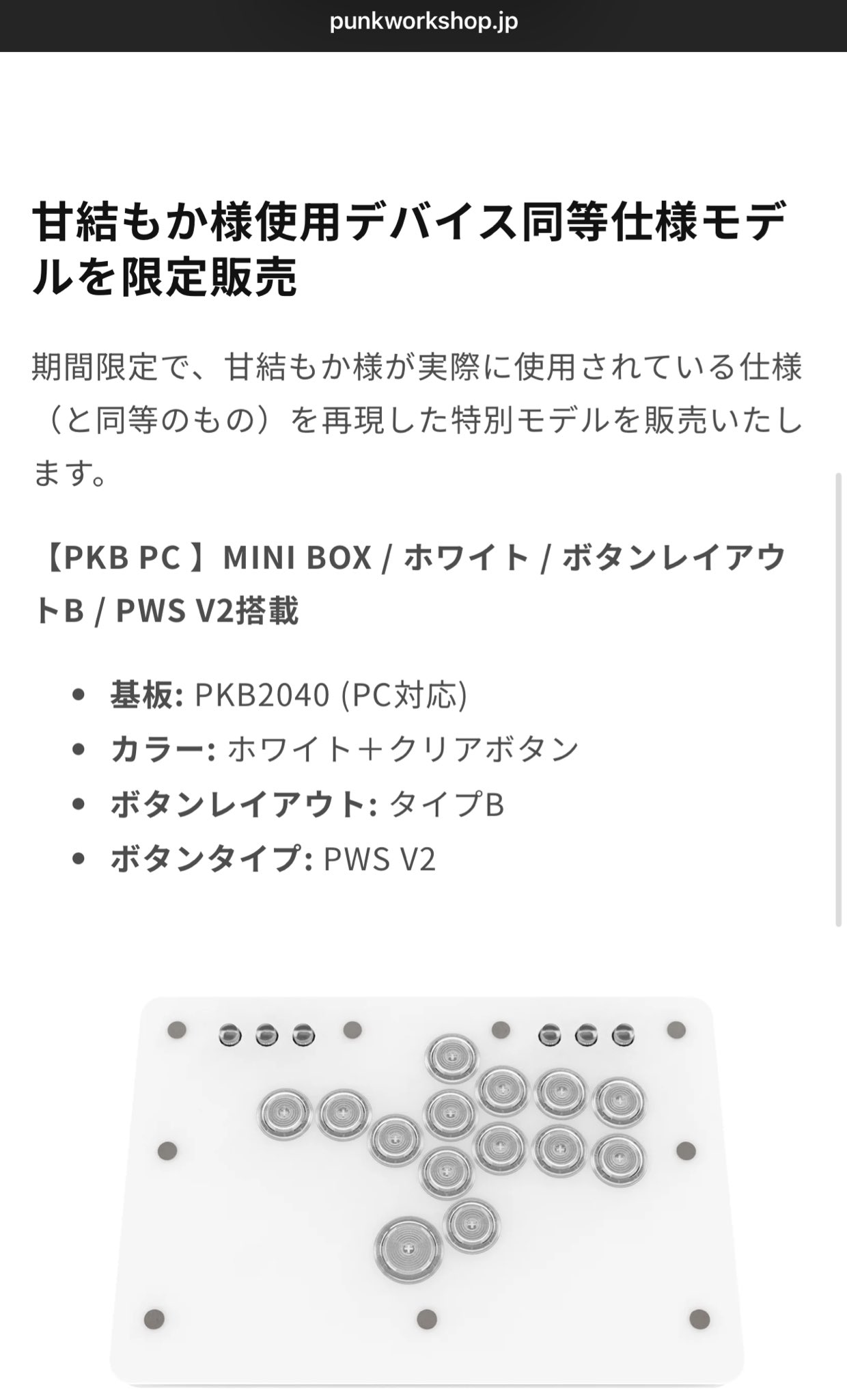 欲しいものありましたら、コメント下さい。 MaA on X: 