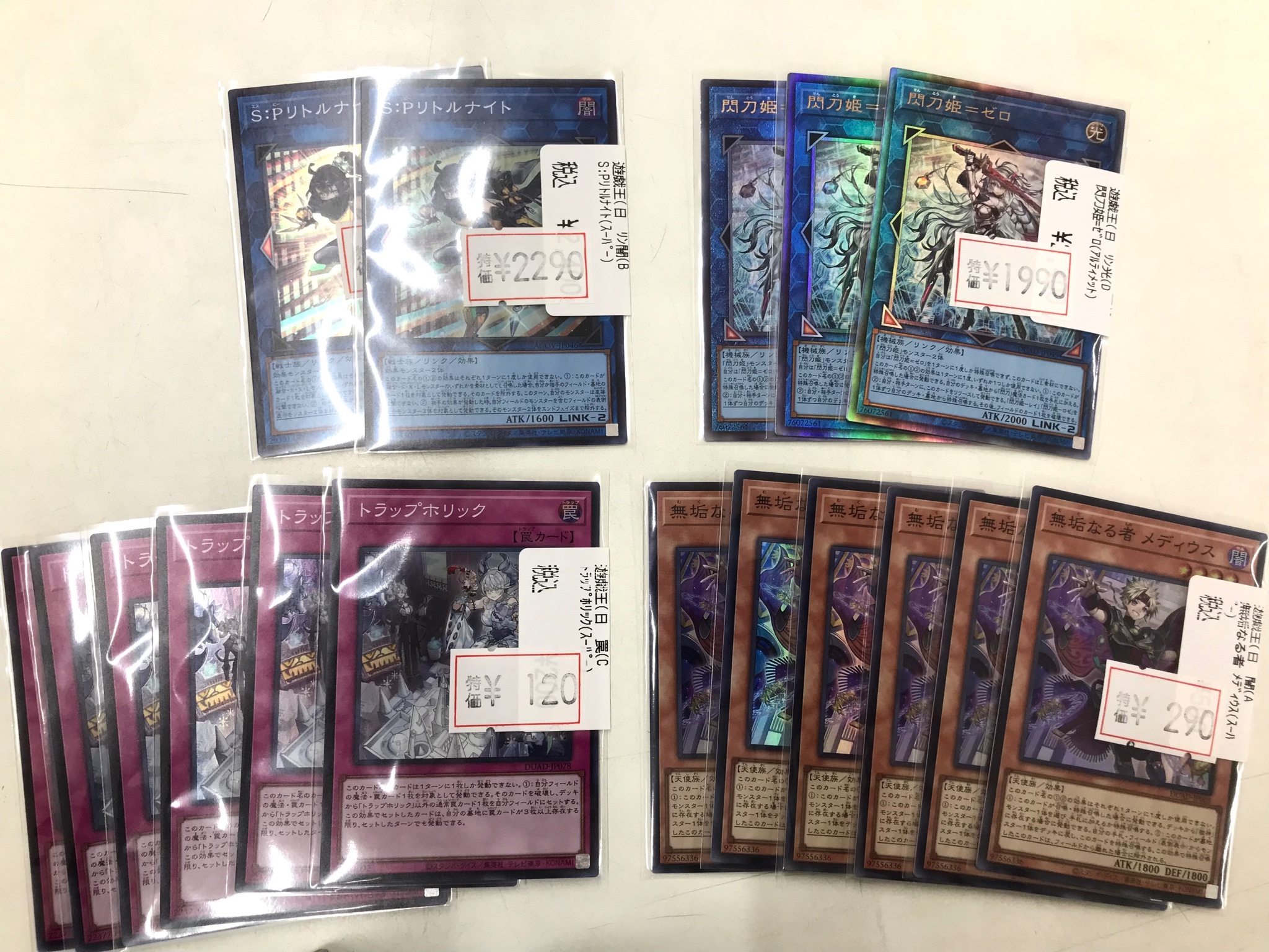 Duel Stade Ganryu高崎店 on X: 