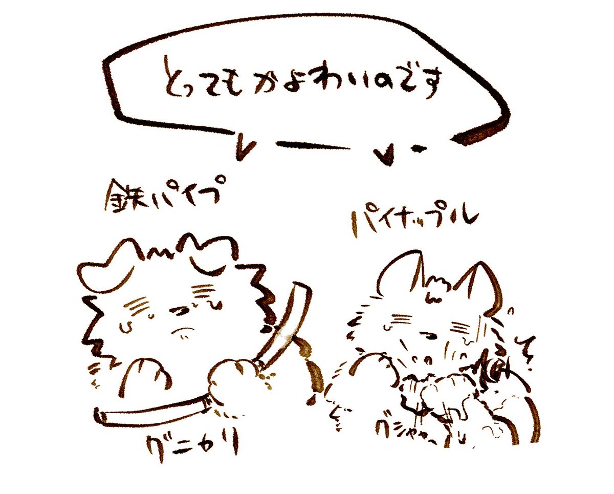 ゆっきー⁑プロフ更新⁑•*¨*•.¸♬︎ ニッチー (@MouseNitchi) / X