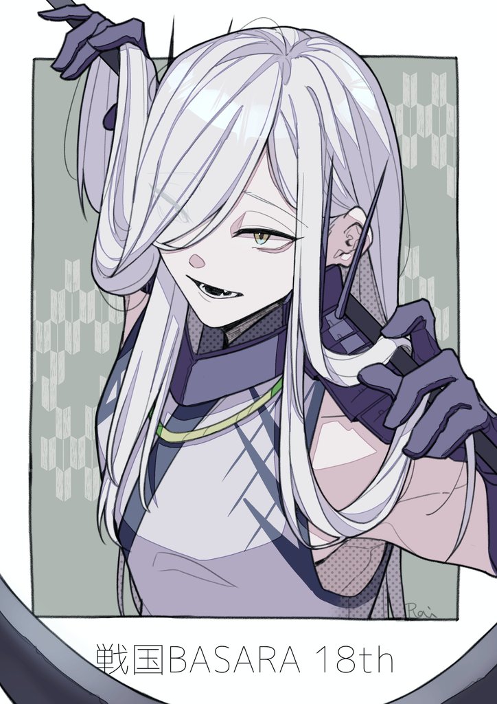 Rai_eaka's tweet image. 何気に光秀をずっと描いてるなぁと🤔