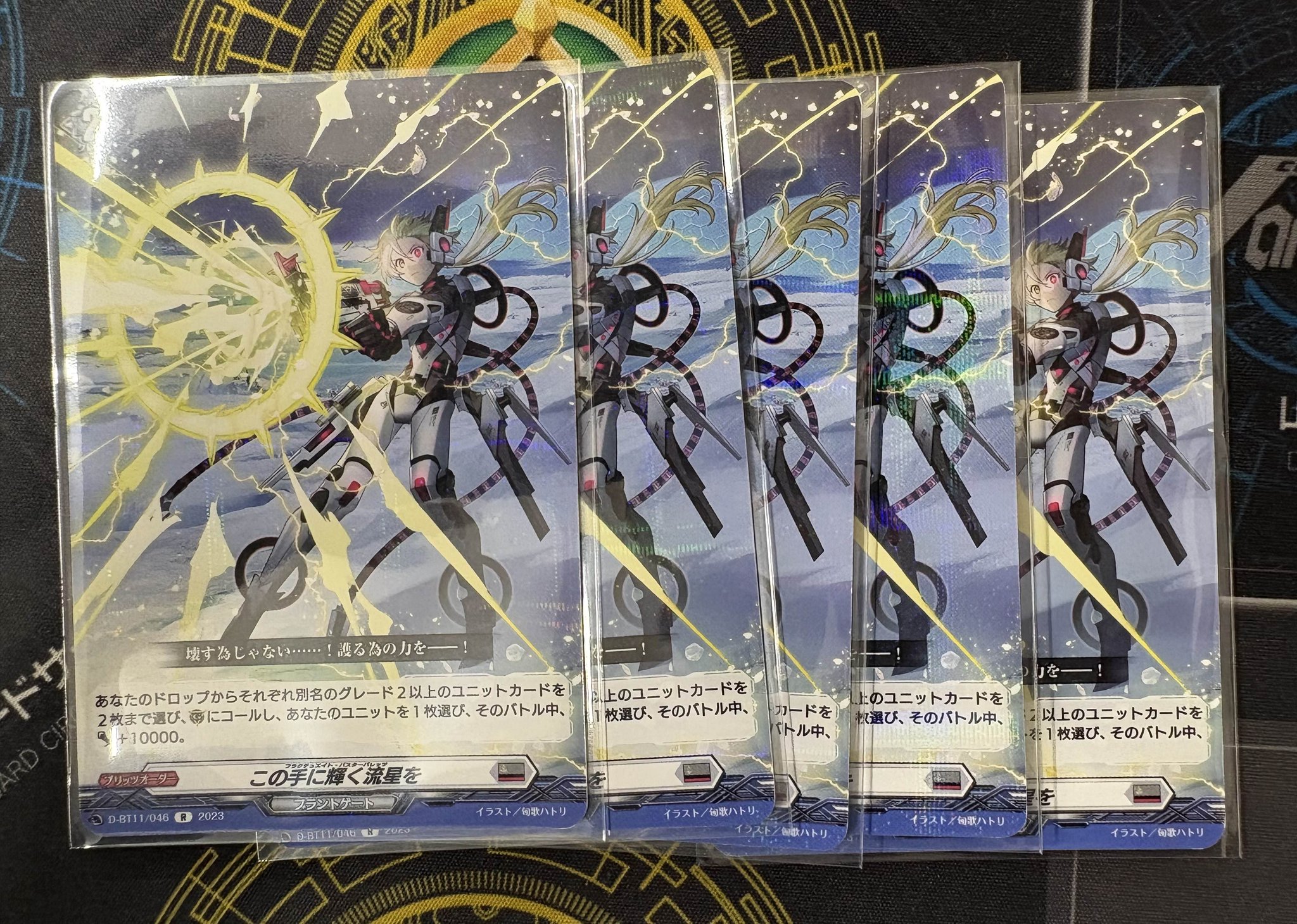 ヴァンガード　大量まとめ売り　約19kg TCGshop193名駅太閤店 on X: 