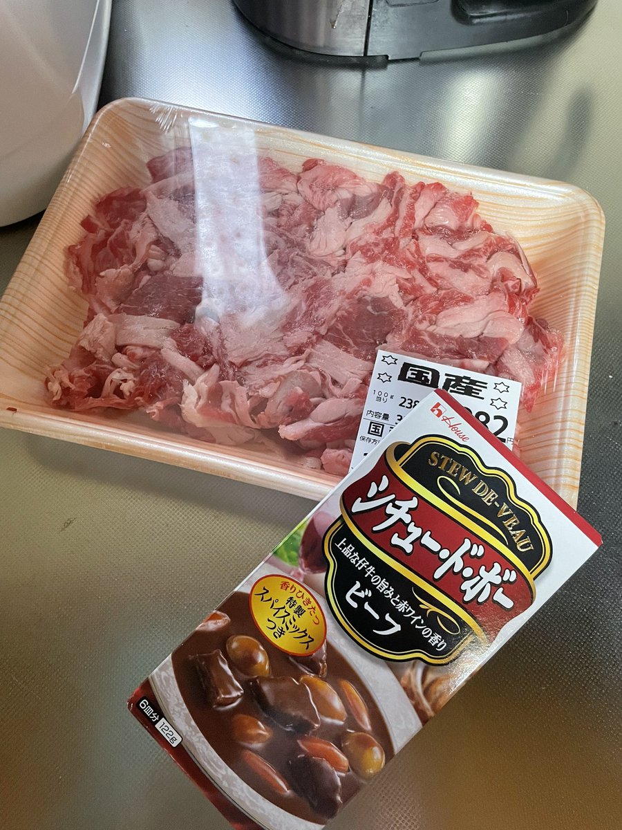 リピーター様K様おまとめ御購入品♡ こんなん買ってみた - Search / X