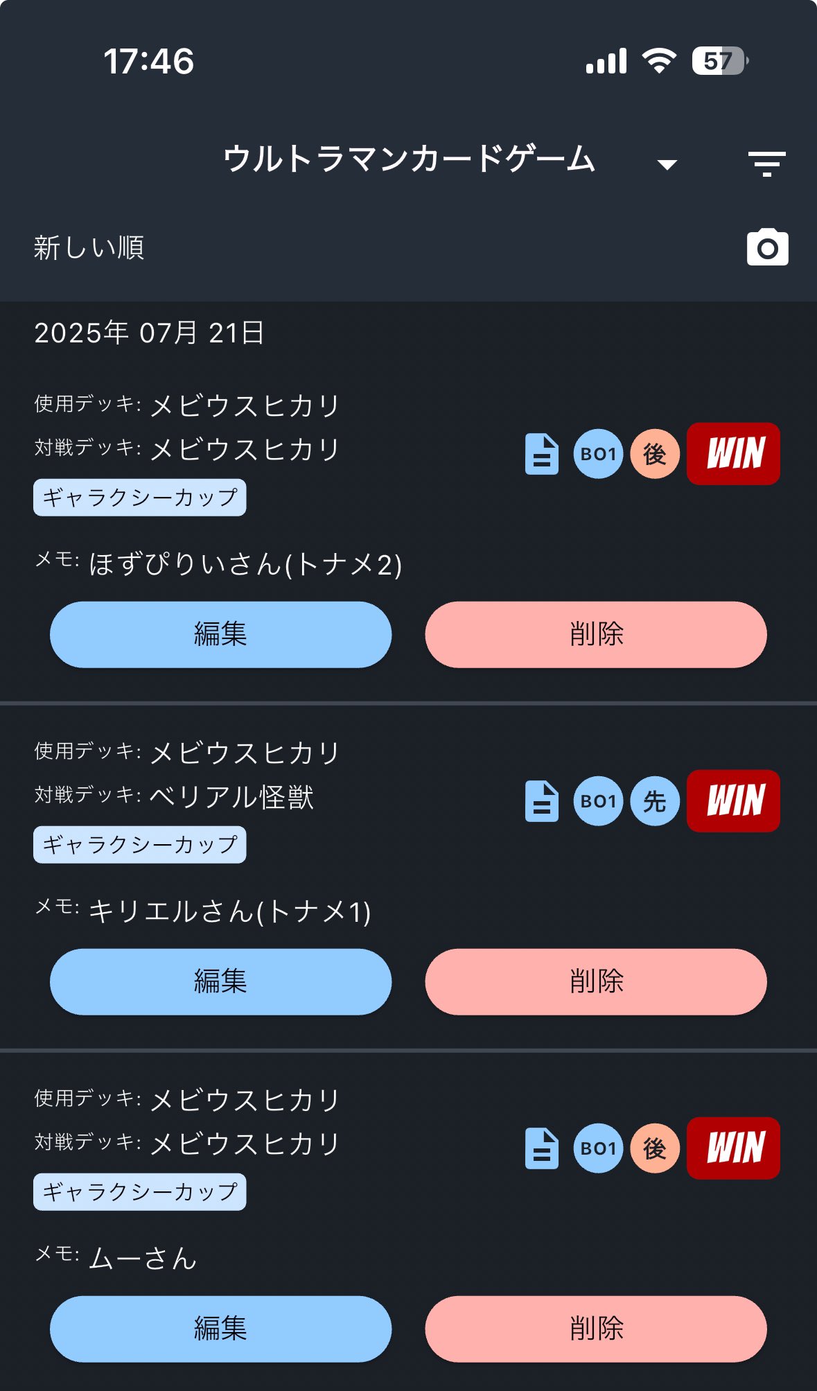 けーか on X: 