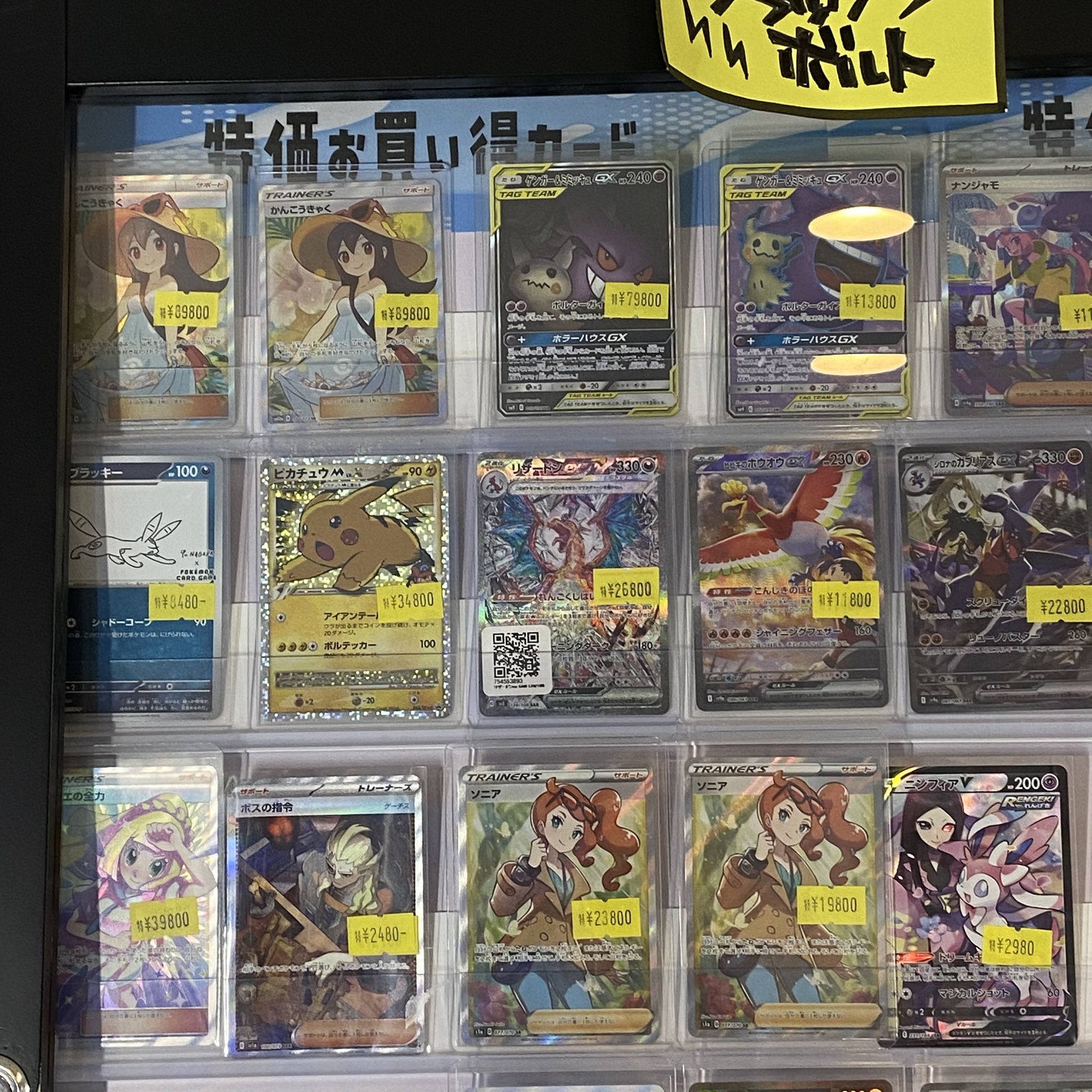 ポケモン - 【magi新宿西口店】　バトルパートナーズガチャ　【3口】 magi新宿西口店【カードショップ】【TCGshop】 (@magi_Shinjuku) / X