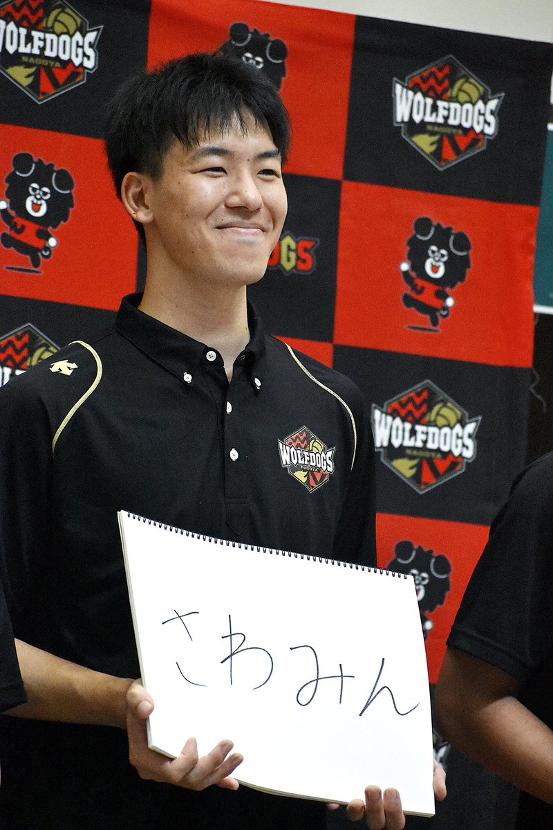 zawa___vb's tweet image. 新加入選手のあだ名💁‍♀️
