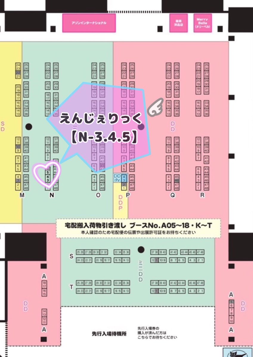 chil_angelic's tweet image. 7/27(日)アイドール東京

カスタムヘッドを持って行きます🫧
(DDH、シチリア、光闇双生)

場所は【N-3.4.5】ぴんくのしっぽ＆りすに加え🪽えんじぇりっく🪽で参加します✨
是非遊びに来てください☺️

詳細は臨時ツリーに繋げます🎄

#ちるっ子
#えんじぇりっく
#アイドール東京 
#アイドール東京74