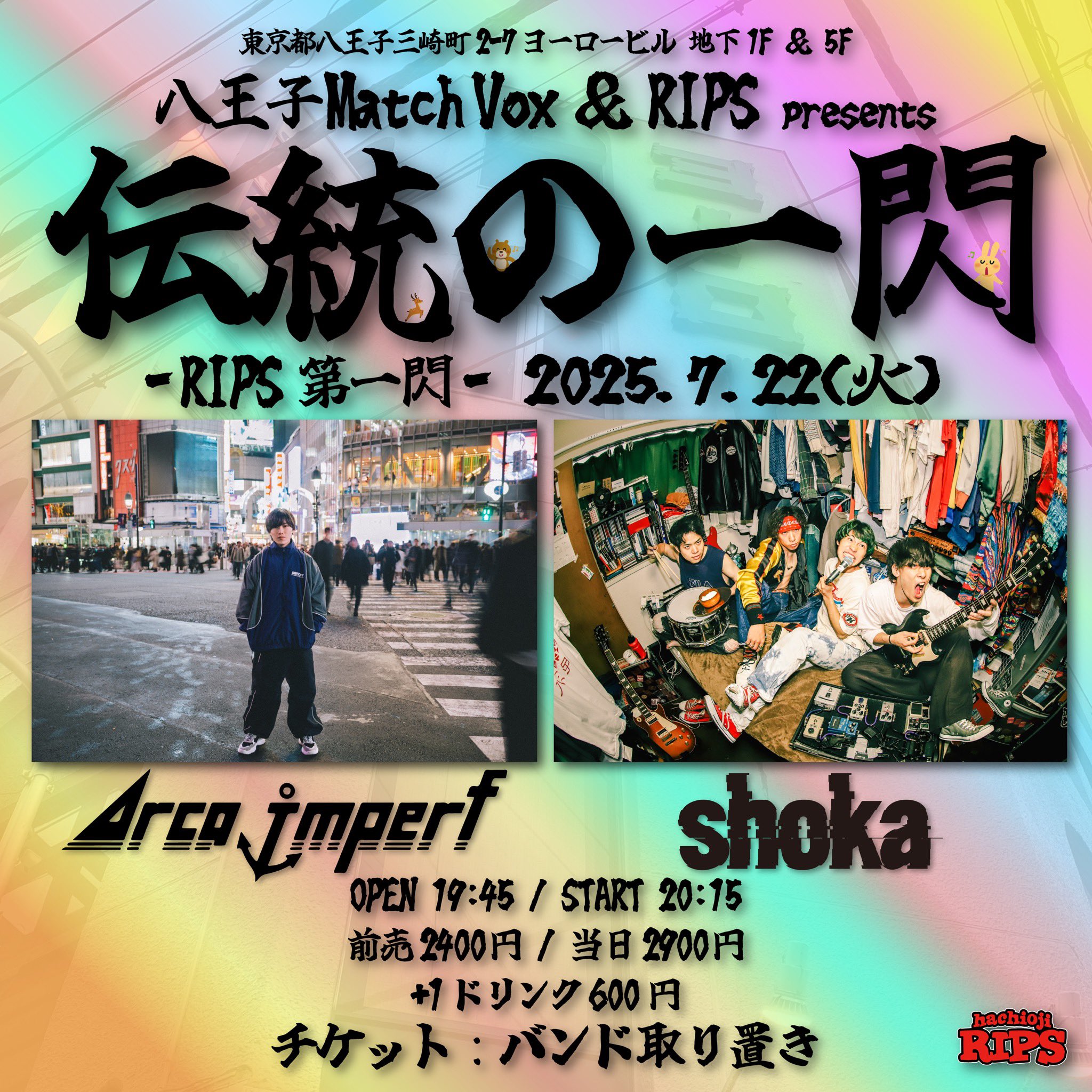 The Tough Alliance 2枚まとめ売り・バラ売り不可 shoka on X: 