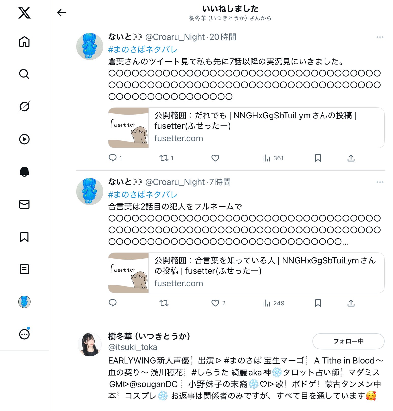 Saruwa2♡プロフ読んでね様 ご確認ください。 キユーピーBGMの独り言: 漢数字の〇（ゼロ）