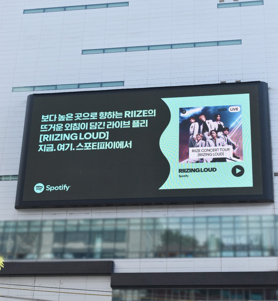 RIIZE_official's tweet image. Thank you @Spotify🧡
Don&apos;t miss out on [RIIZING LOUD] LIVE SET playlist! ✨

🎤 spotify.link/QZUlV66vUUb

#RIIZE #라이즈
#RISEandREALIZE
#RIIZE_CONCERT
#RIIZINGLOUD
@SpotifyKR @SpotifyKpop