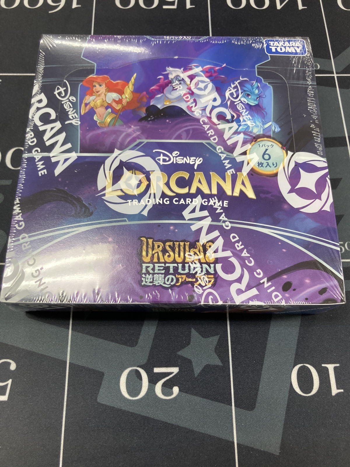 ENNDAL_TCG on X: 