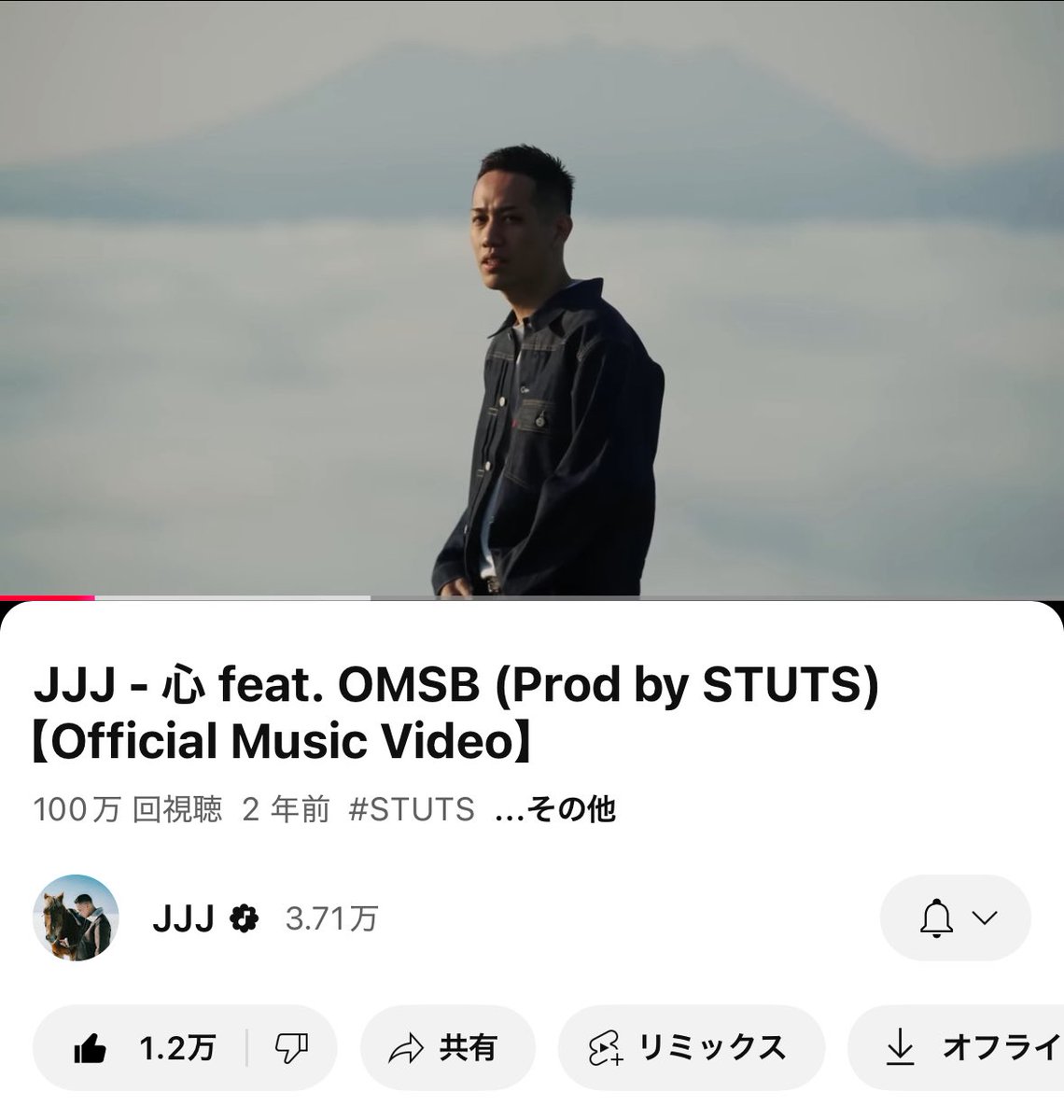 Baltan_Alien_78's tweet image. ほんとやっと100万行ったよ
   #JJJ  #OMSB  #STUTS