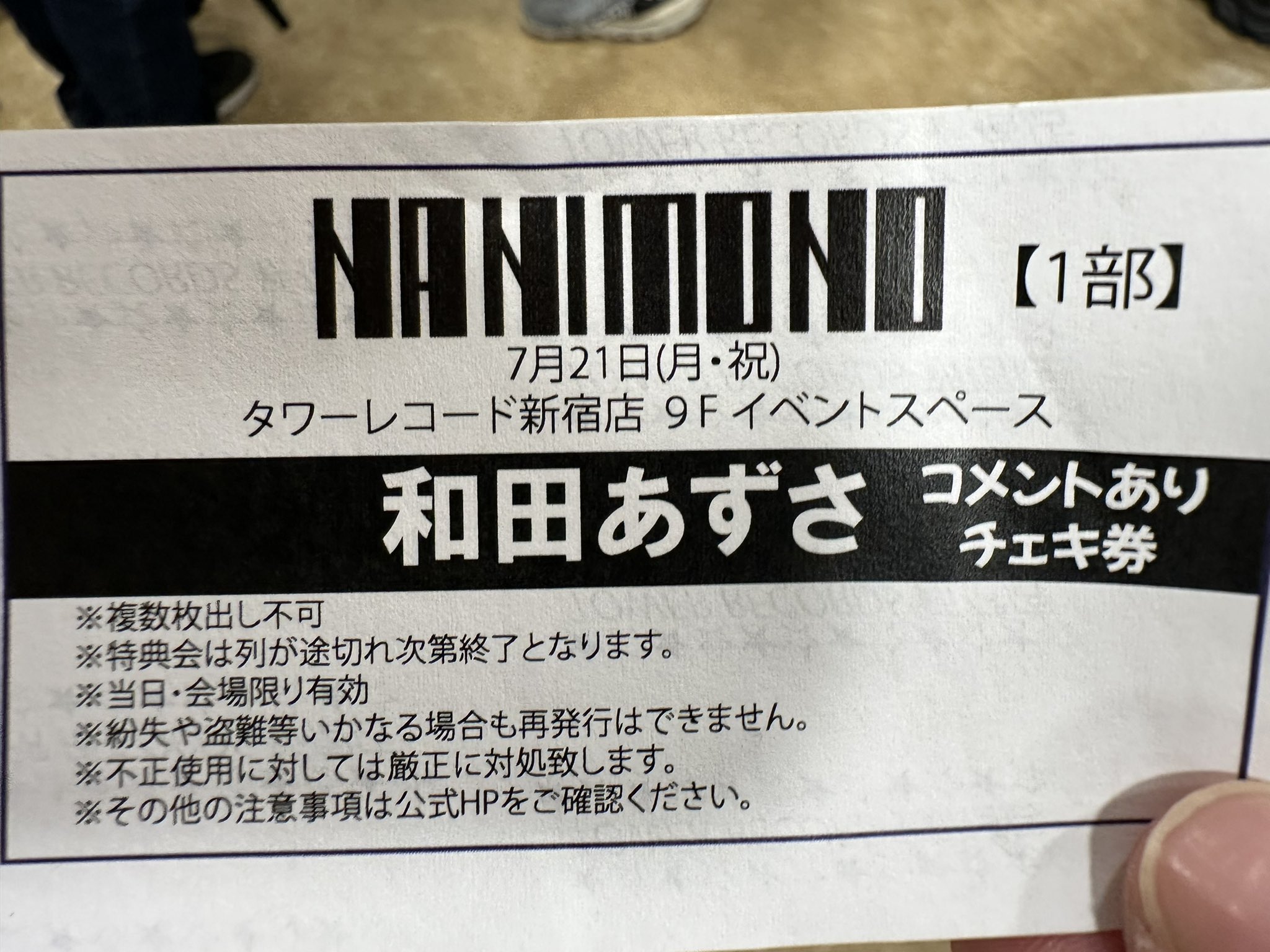 ヨーソロー on X: 
