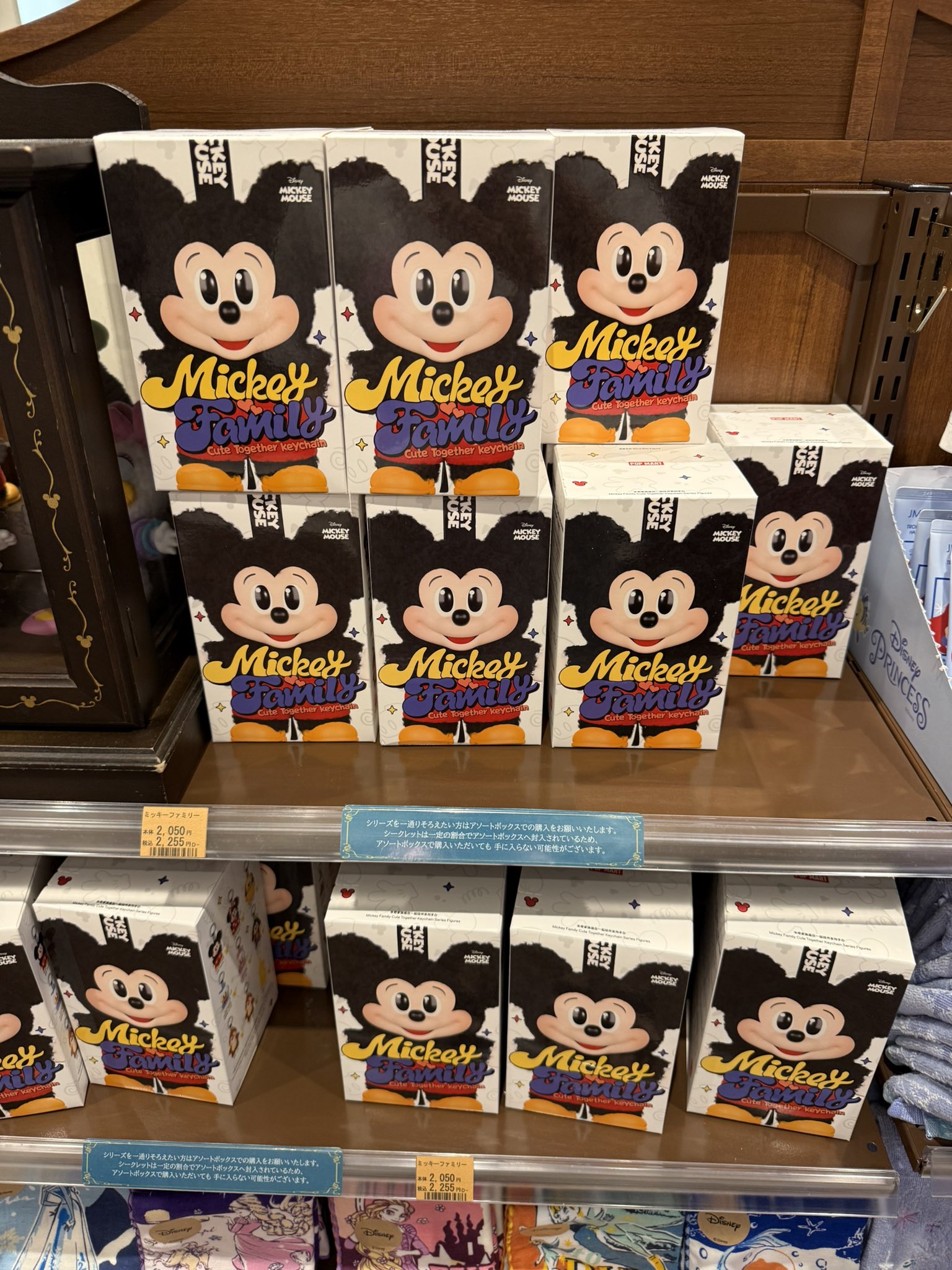 POPMART ミッキーファミリー ぬいぐるみ DISNEY アソート 楽天市場】DISNEY ミッキーファミリー キュート トゥギャザー