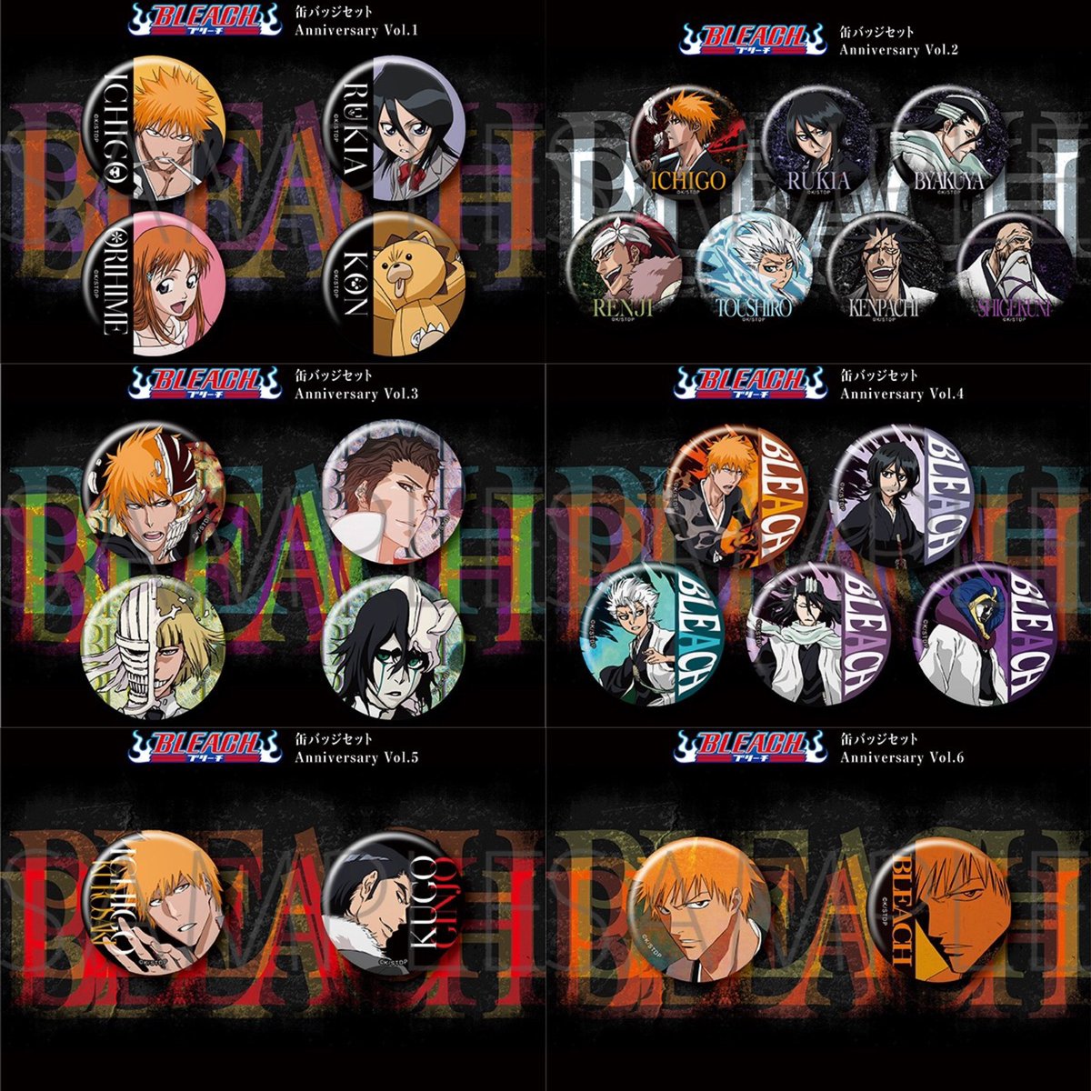 shin OH BLEACH 缶バッジセット 4種 ao【BLEACH情報発信】 on X:
