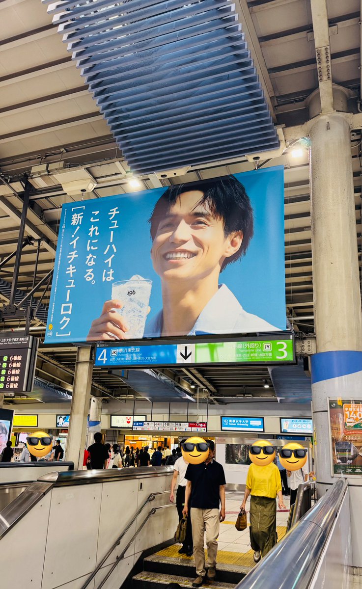 𝕥𝕤𝕦𝕓𝕒𝕤𝕒・*:｡☪︎*:ﾟ・ (@code283) / Posts / X