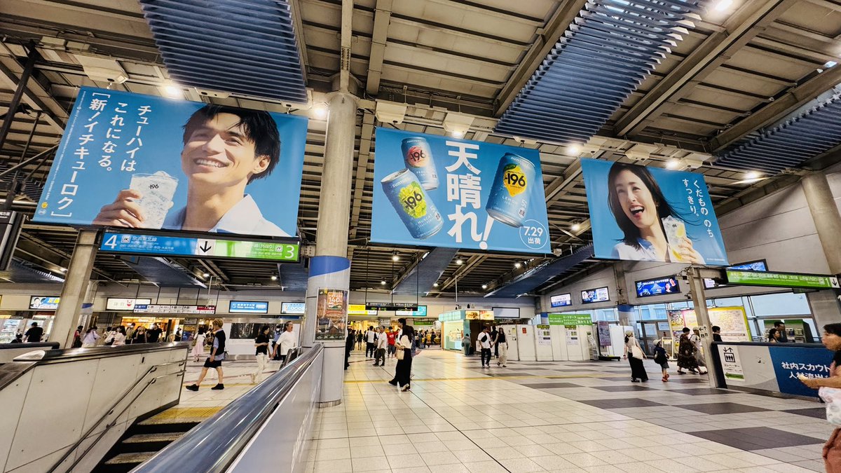 code283's tweet photo. 品川駅で乗り換えだったのでイチキューロクの広告見てきた〜！
めちゃくちゃ大きな亮ちゃん！！
幸せ〜！！！！

#錦戸亮 https://t.co/cezGvoBSTQ