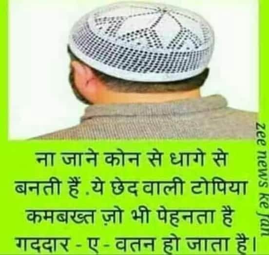जो सहमत हो वह रिट्वीट करें