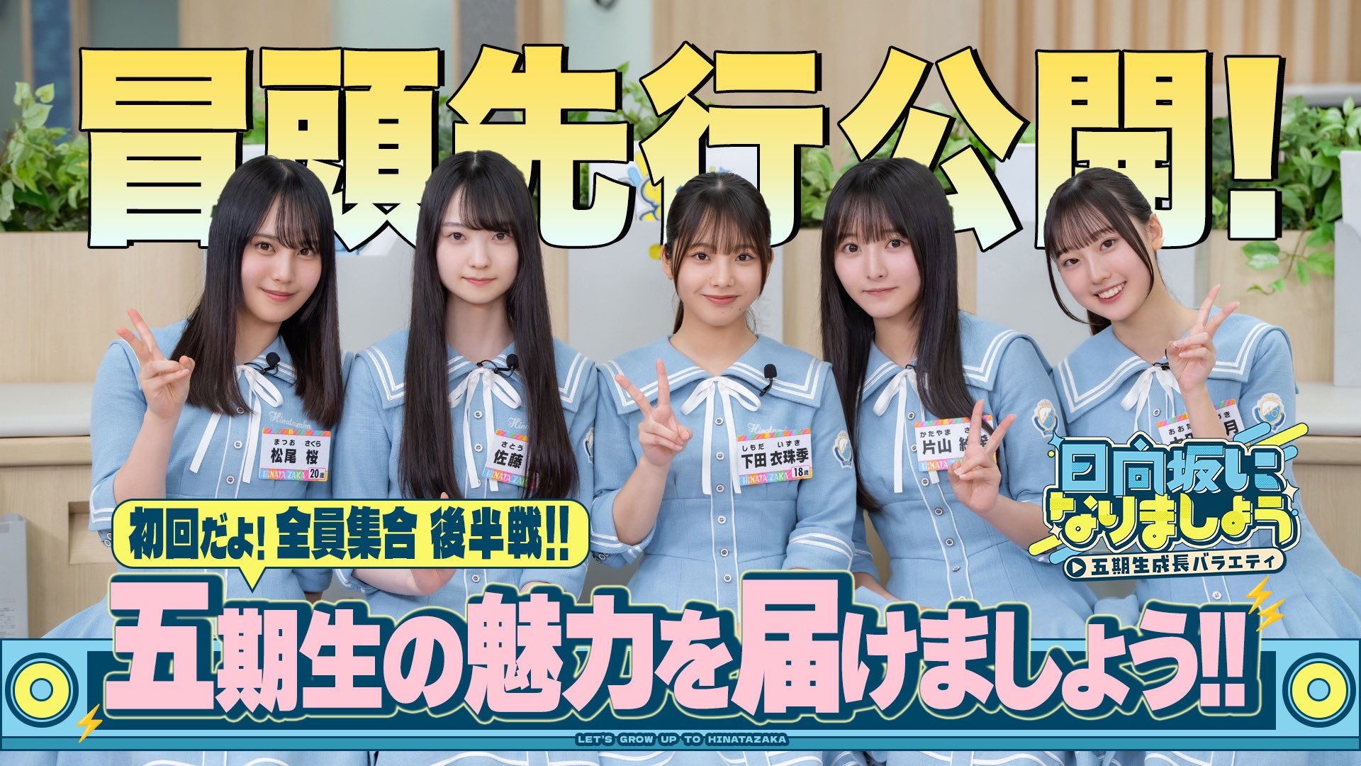 終末期に向き合う 5人のラスト・サマー rectangle_large_type_2_798f5e9