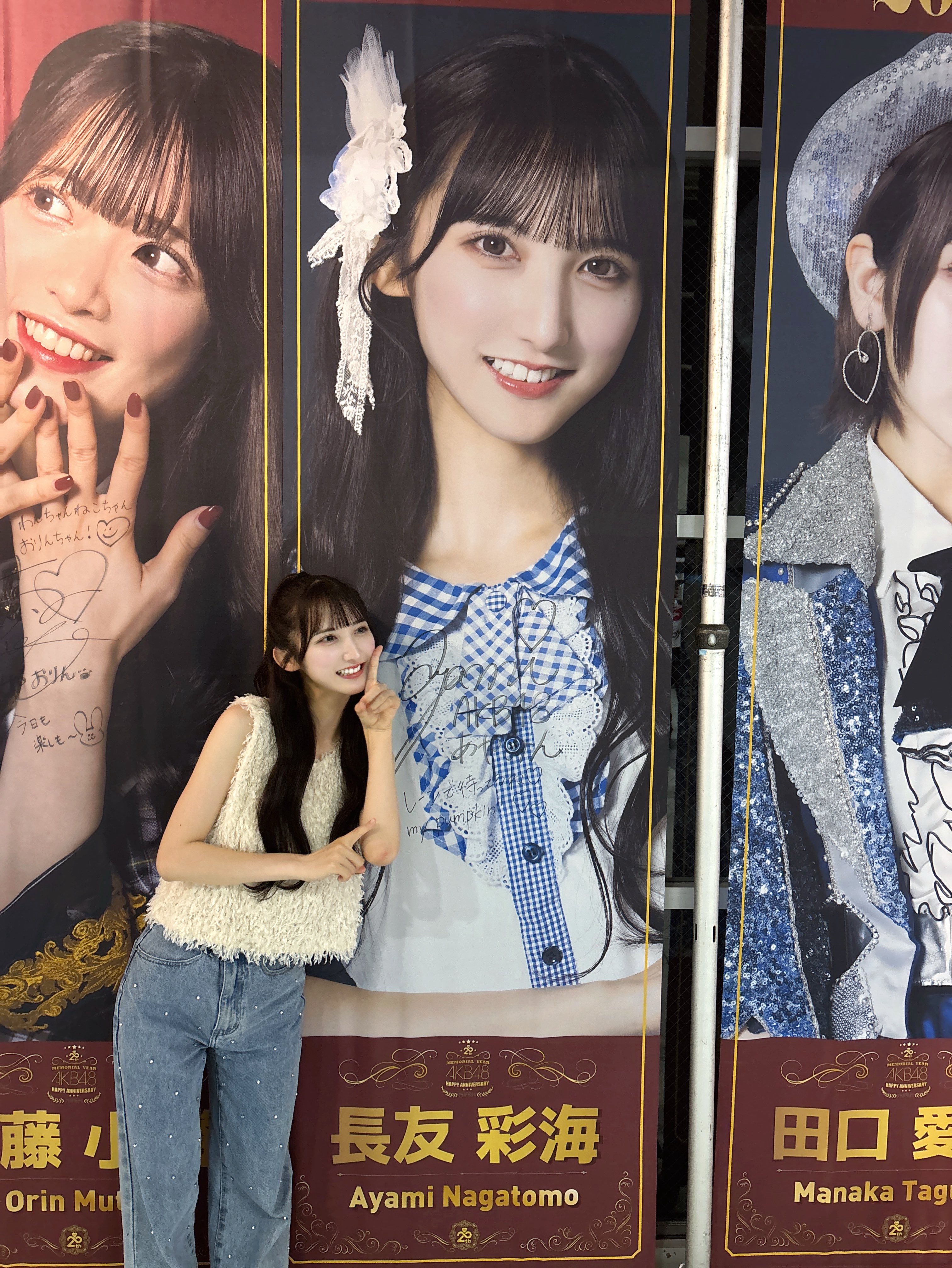 長友彩海 AKB48 春コンSPECIAL くじ 直筆 サイン入り う Amazon