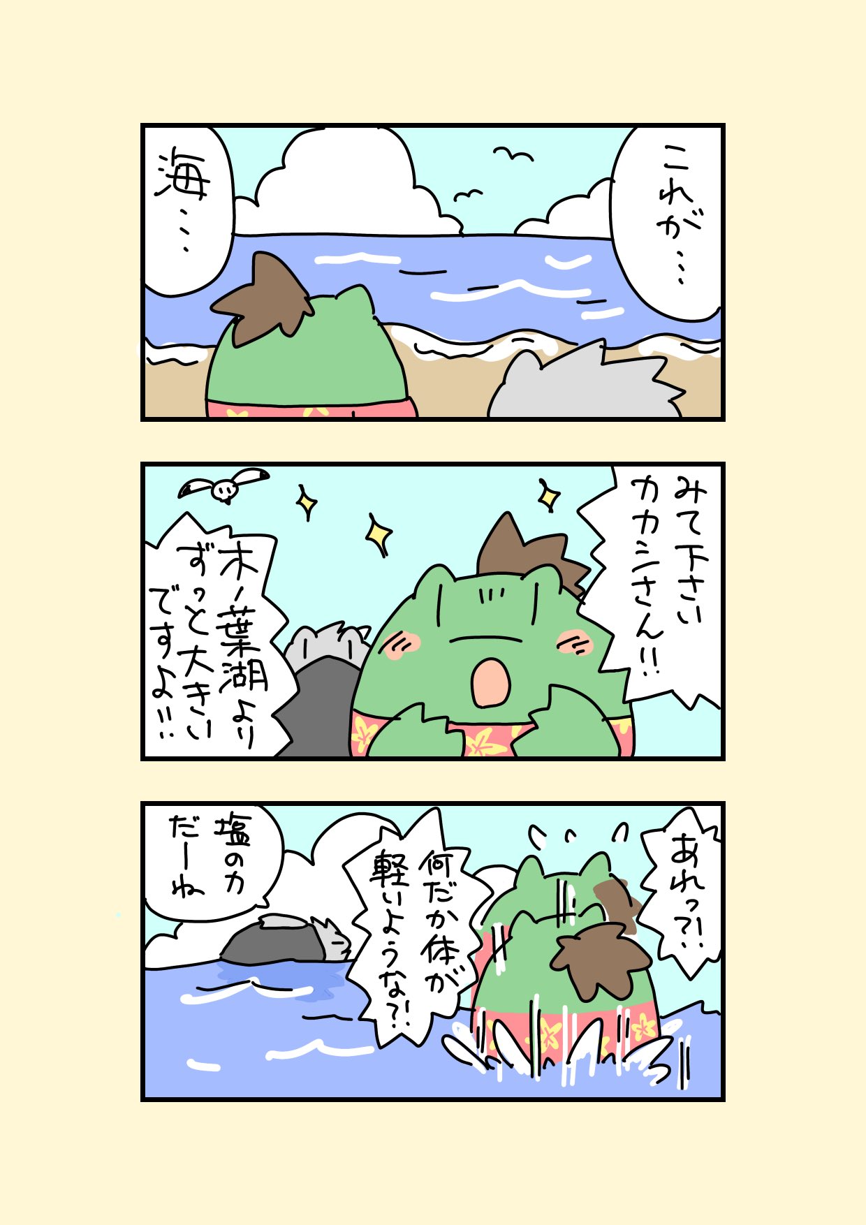 ⭐︎nino⭐︎ニノ⭐︎入学式⭐︎ キッズ時計認定モデル No.3 真一朗 小学生 男の子