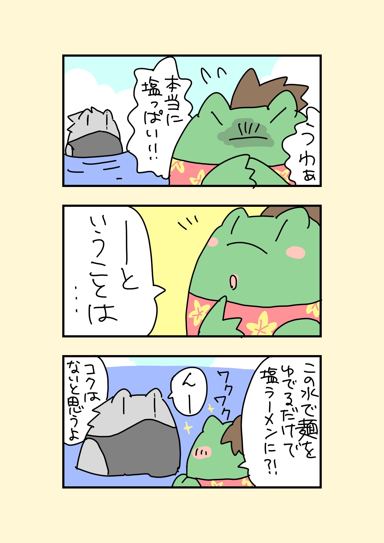 ニノ (@ninnin_nino) / X