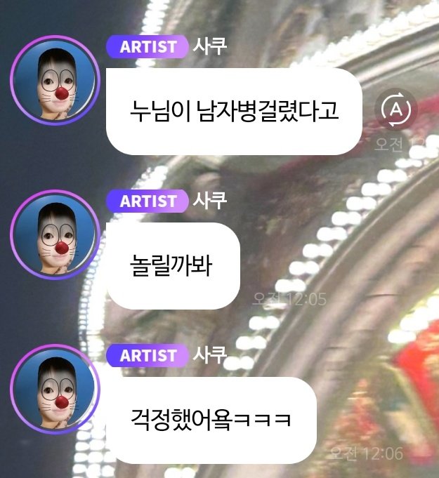 282sakuya's tweet image. 아 진짜 귀엽네