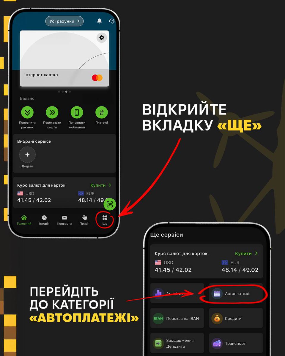 sternenkofund's tweet image. Хочеш підтримувати русоріз регулярно, але забуваєш?
Підключи автоплатіж у ПриватБанку — і донати на дрони будуть надходити автоматично!
Ти самостійно обираєш:
💥 Суму.
📅 Дату списання.
❌Можеш зупинити будь-якої миті.
А ми — гарантуємо, що кожні ваші 2 гривні перетворяться на…