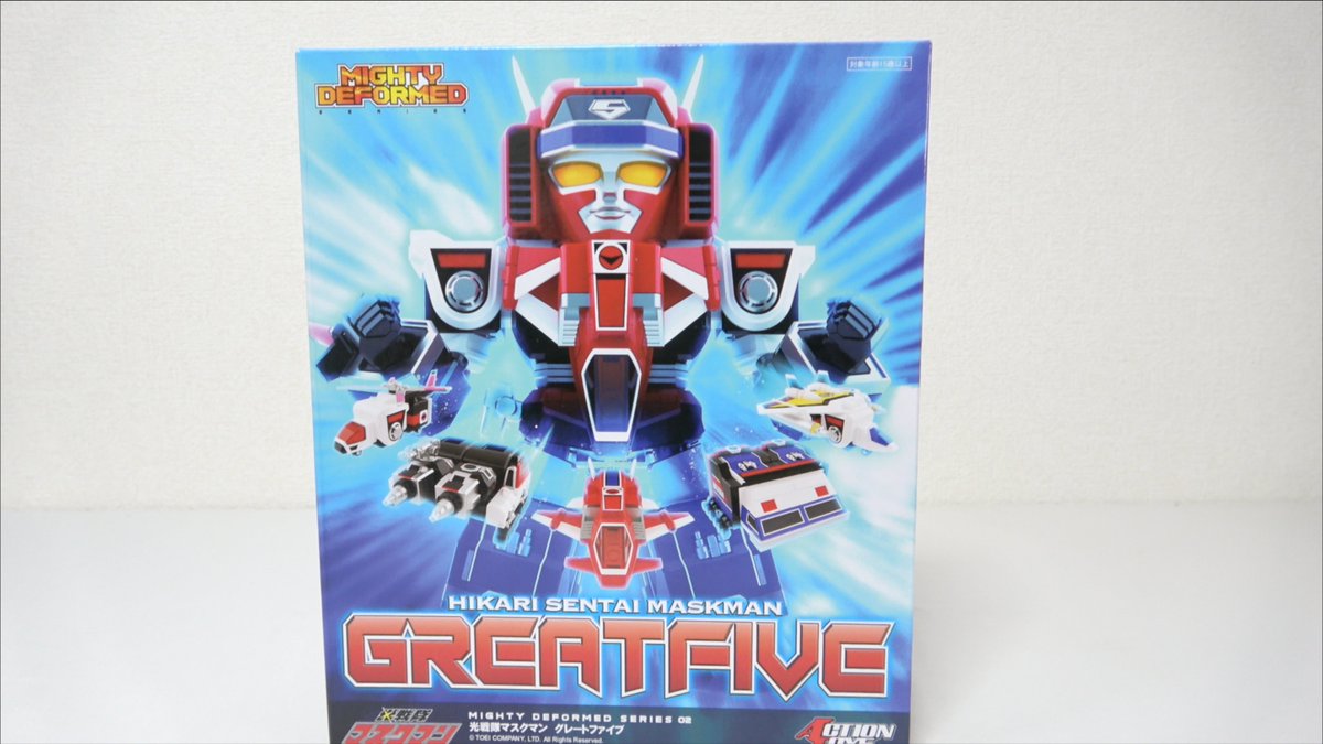 アクショントイズ マイティデフォルメシリーズ 02 光戦隊マスクマン 