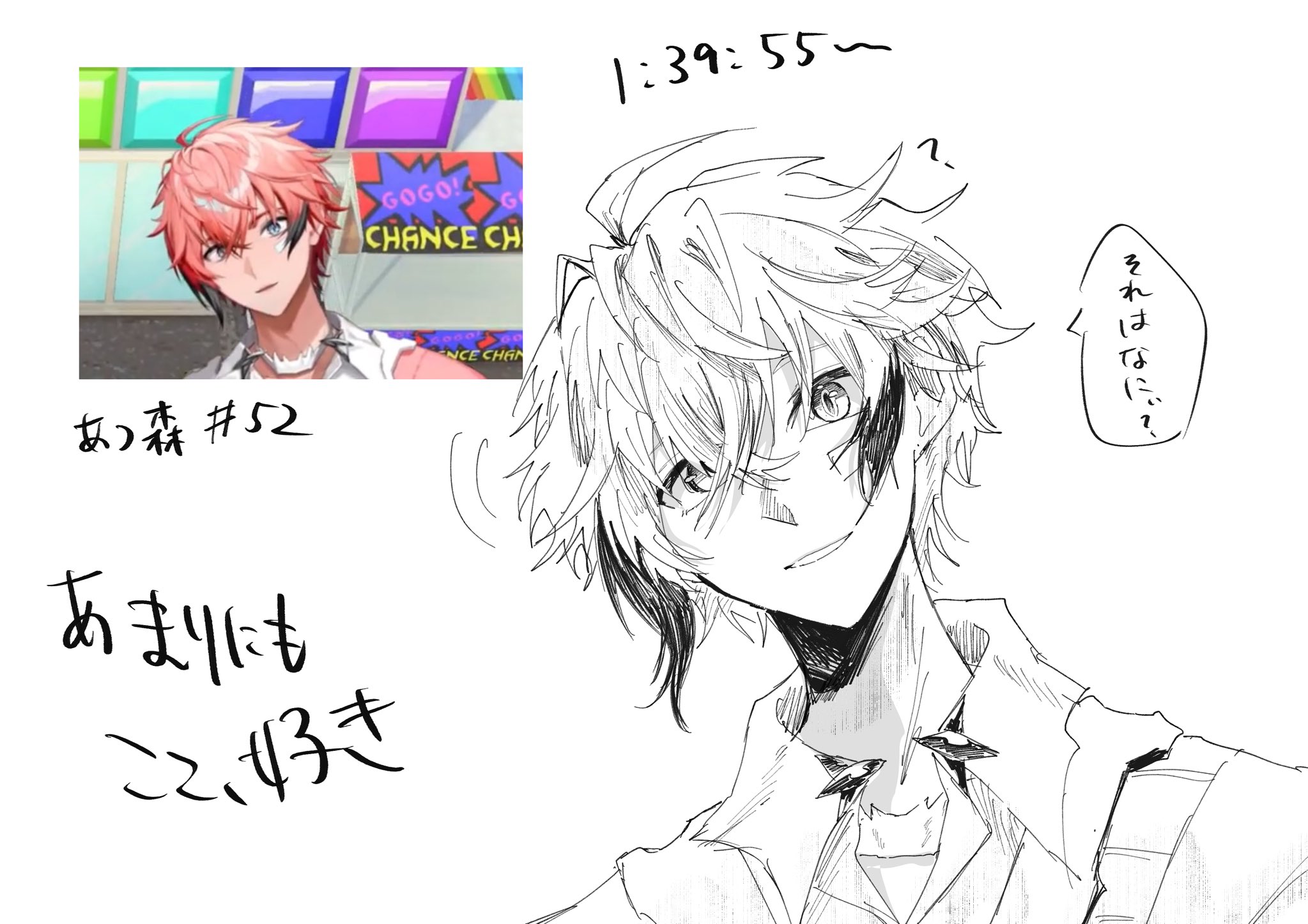 すず(いち)様♡ありがとうございます♡ イタチ on X: 
