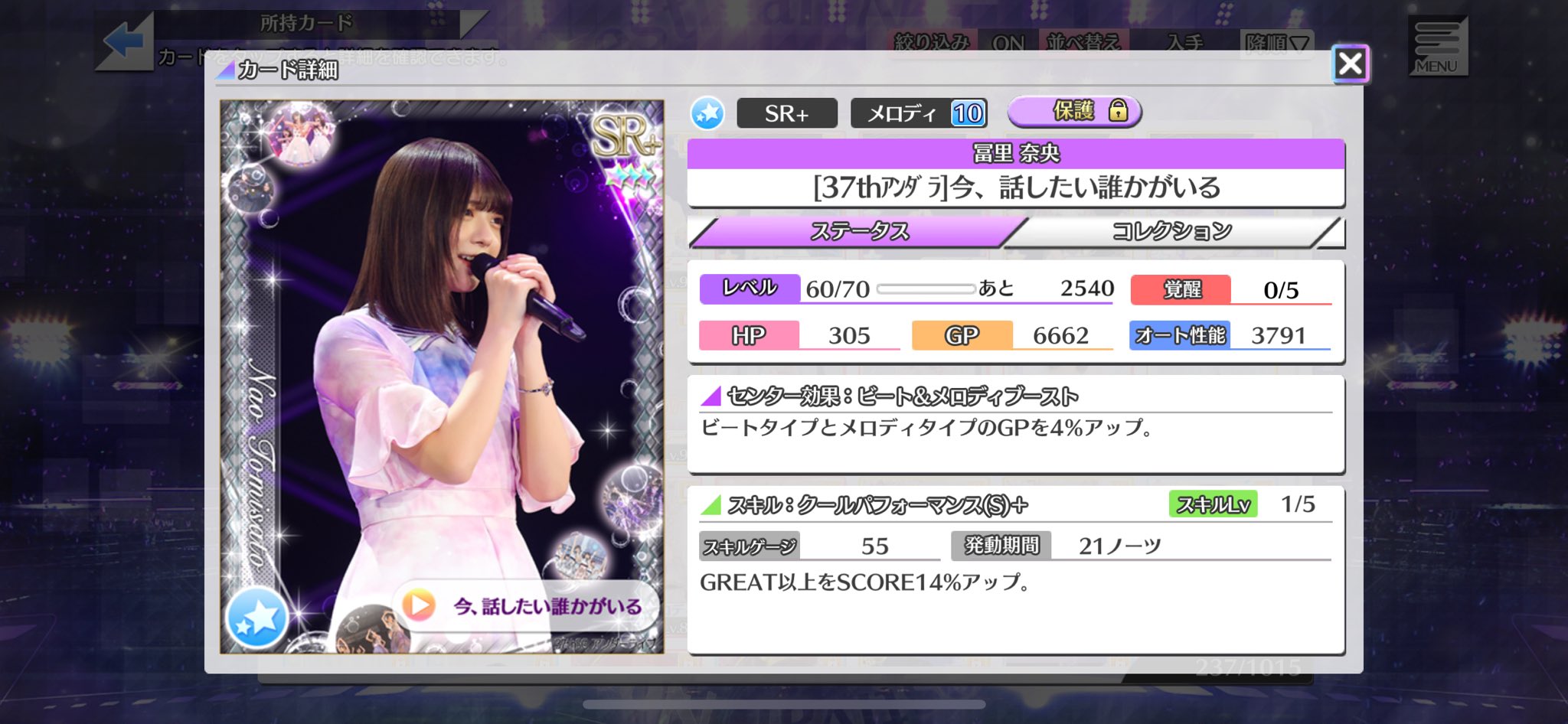 ゆうたす on X: 