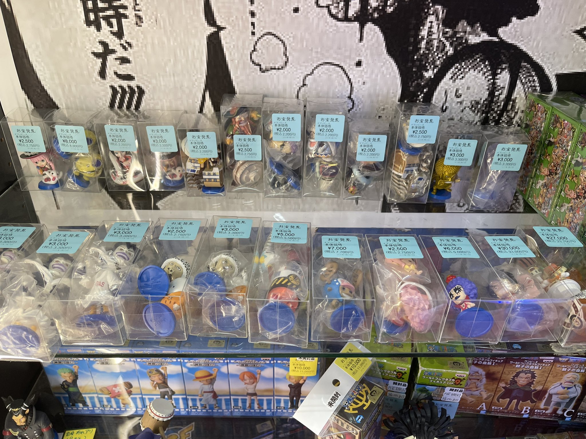 【未開封】　アニキャラヒーローズ　オーズ　上下 安いアニキャラヒーローズ Vol.13の通販商品を比較