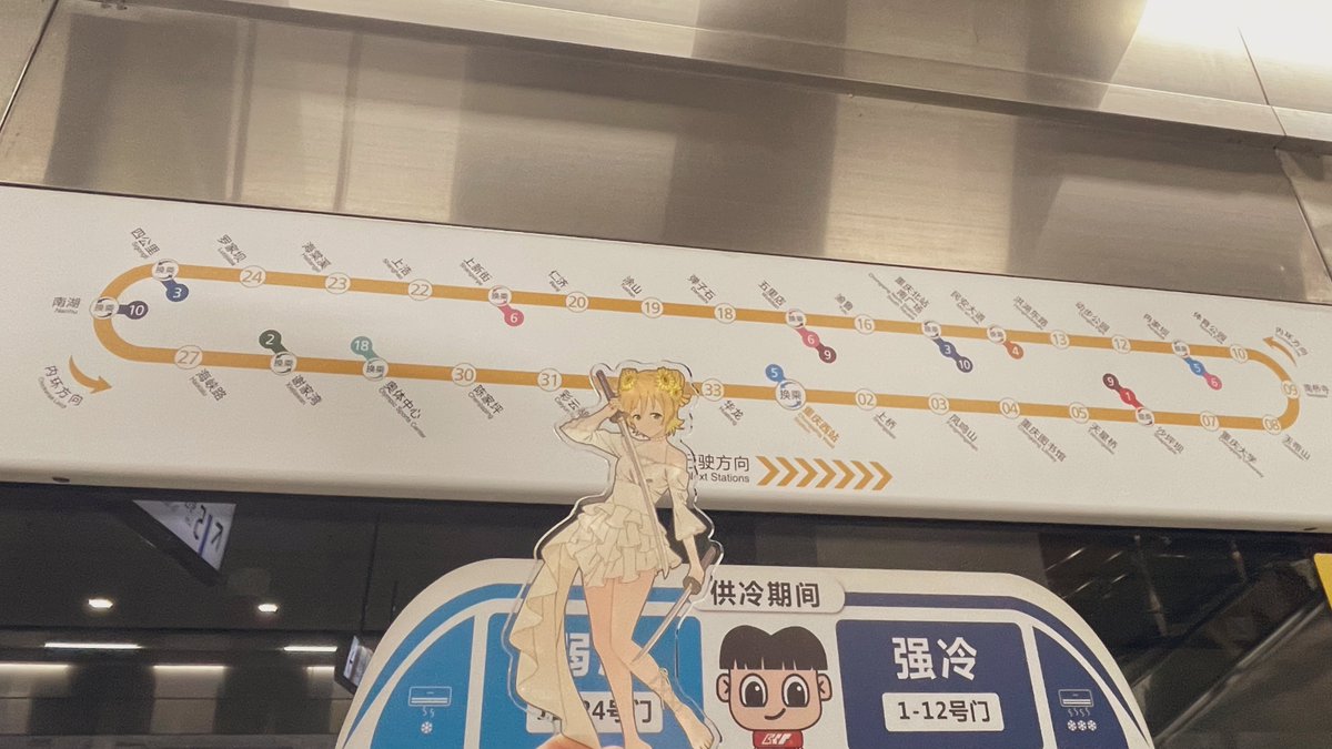 coooo224's tweet image. めっちゃばななっぽい路線😀