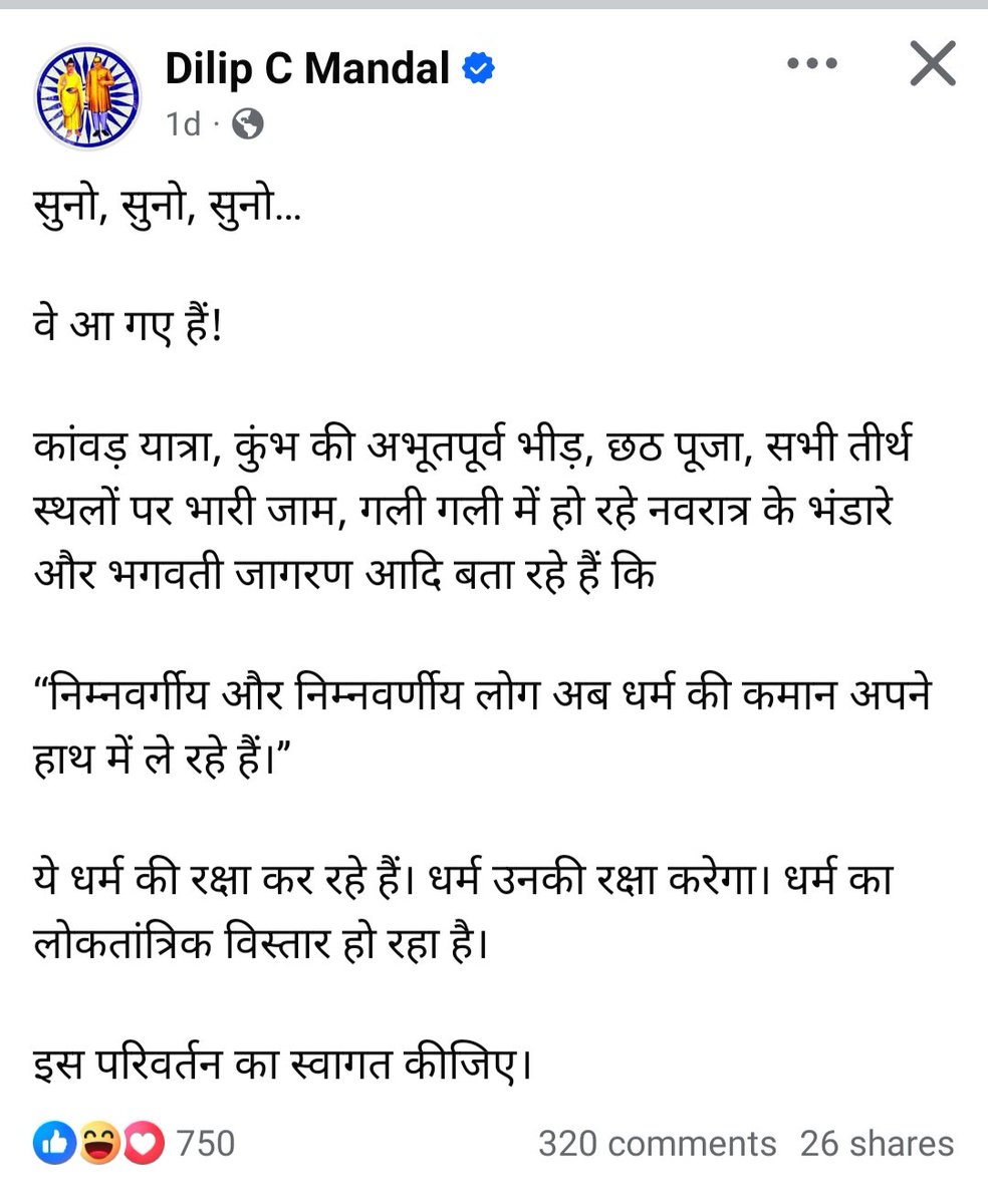 writerakhilesh's tweet image. प्रोफेसर का हृदय परिवर्तन होते देख मैं अति प्रसन्न हूं।
