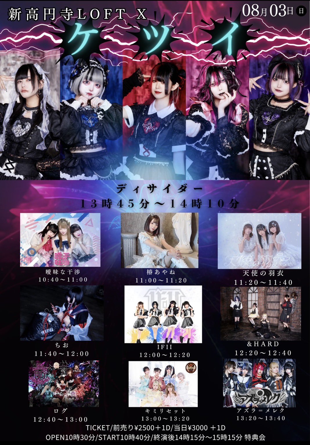 *ʚ✧⑅✦秋冬現場やライブ・ツアーの準備に♡キンブレシート オーダー✧ɞ* xa IFII official on X: 