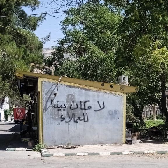 MiraMedusa's tweet image. المزيد من التحريض الطائفي ضد الدروز داخل المدينة الجامعية في دمشق!! وتقارير عن حمل أسلحة بيضاء وخفيفة داخل السكن الطلابي! #دمشق #السويداء #الدروز
